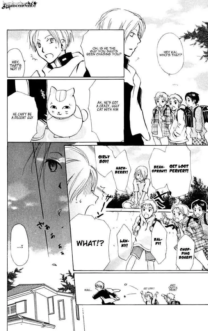 Natsume Yuujinchou Chapter 20 16